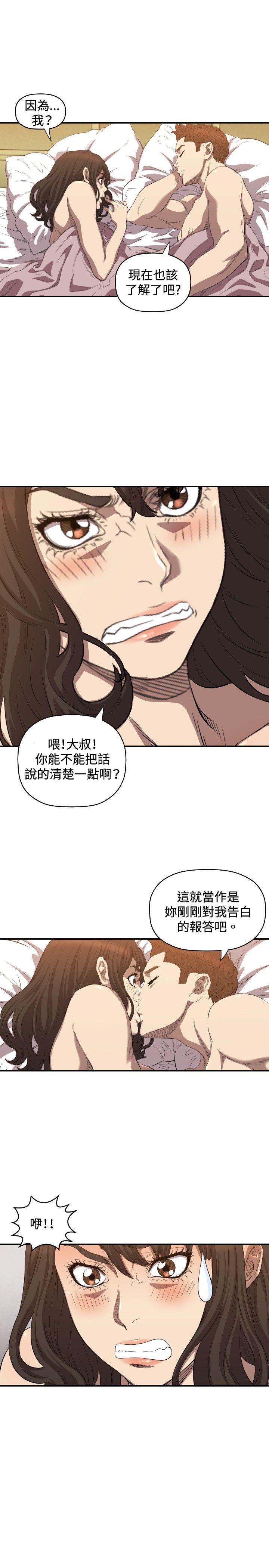 [韩国漫画] 索多玛俱乐部 调教,熟女人妻,巨乳大奶#[32P]-24