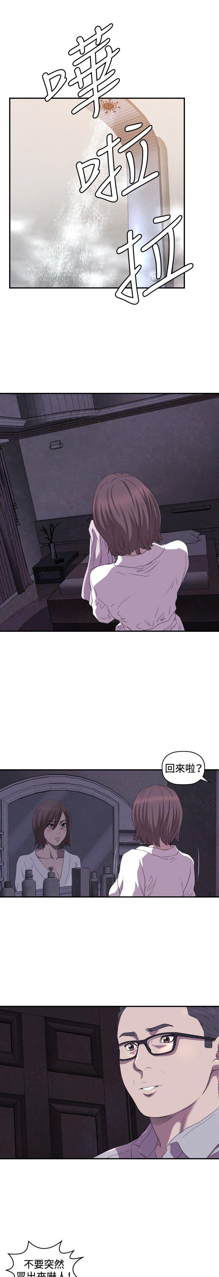 [韩国漫画] 索多玛俱乐部 调教,熟女人妻,巨乳大奶#[32P]-28