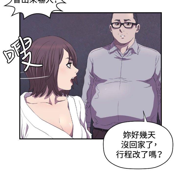 [韩国漫画] 索多玛俱乐部 调教,熟女人妻,巨乳大奶#[32P]-29