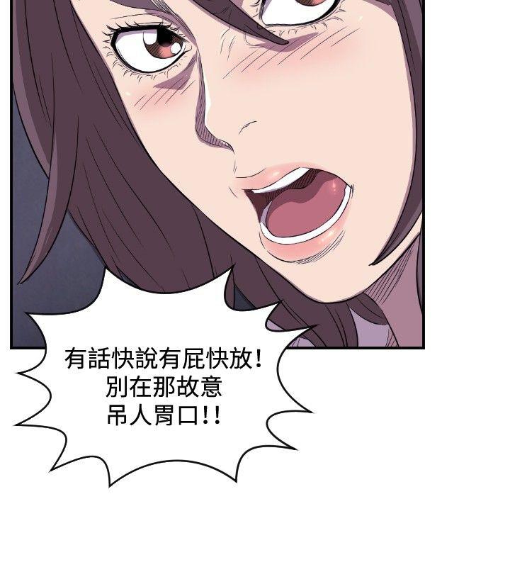[韩国漫画] 索多玛俱乐部 调教,熟女人妻,巨乳大奶#[32P]-31