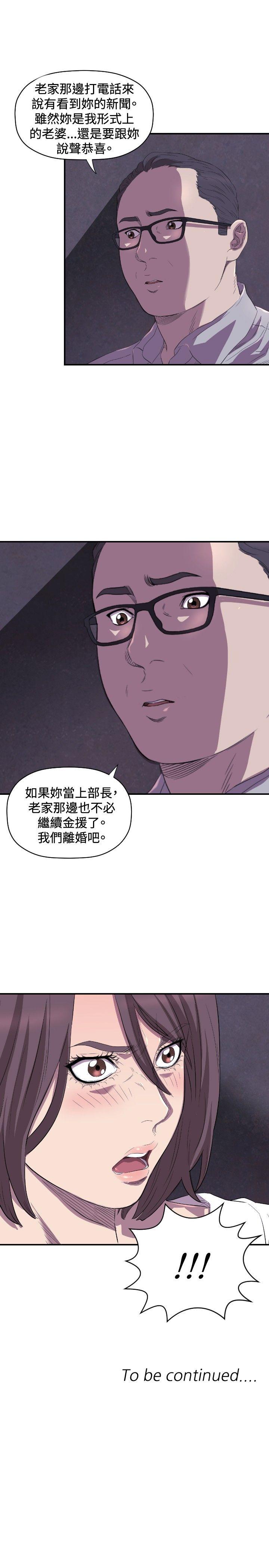 [韩国漫画] 索多玛俱乐部 调教,熟女人妻,巨乳大奶#[32P]-32