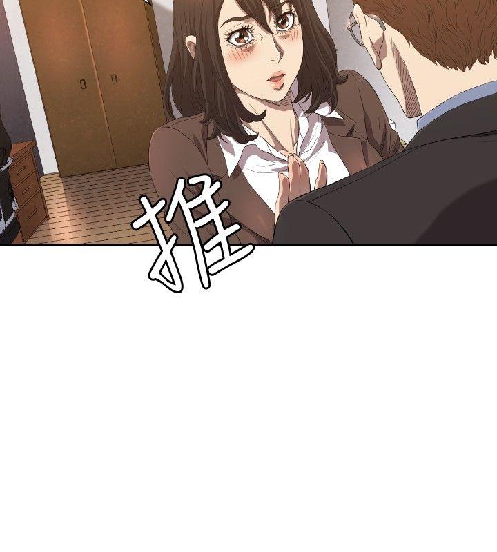 [韩国漫画] 索多玛俱乐部 调教,熟女人妻,巨乳大奶#[32P]-9