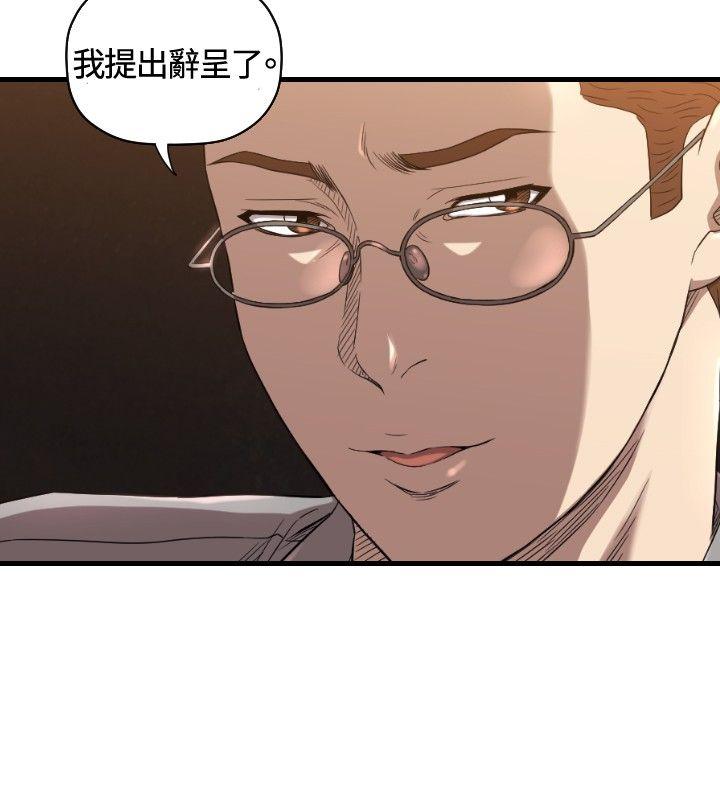 [韩国漫画] 索多玛俱乐部 调教,熟女人妻,巨乳大奶#[30P]-17