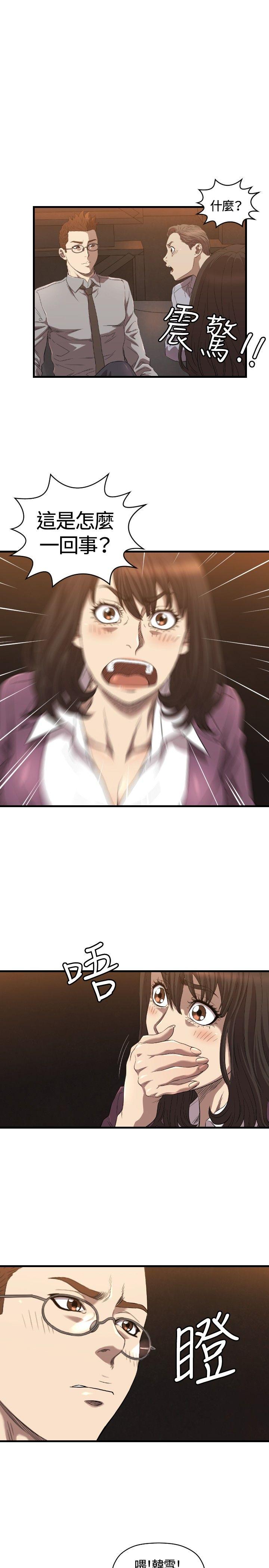 [韩国漫画] 索多玛俱乐部 调教,熟女人妻,巨乳大奶#[30P]-18