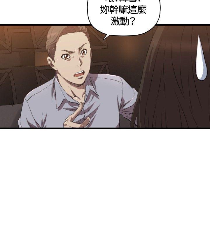 [韩国漫画] 索多玛俱乐部 调教,熟女人妻,巨乳大奶#[30P]-19