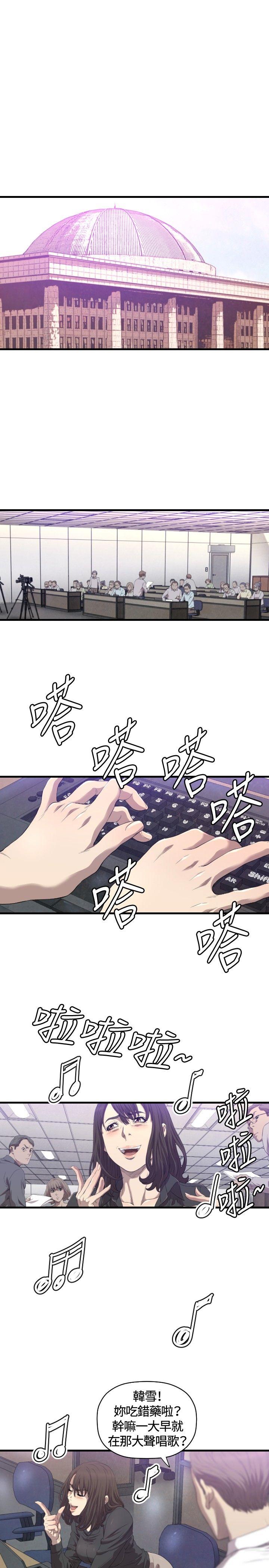 [韩国漫画] 索多玛俱乐部 调教,熟女人妻,巨乳大奶#[30P]-2