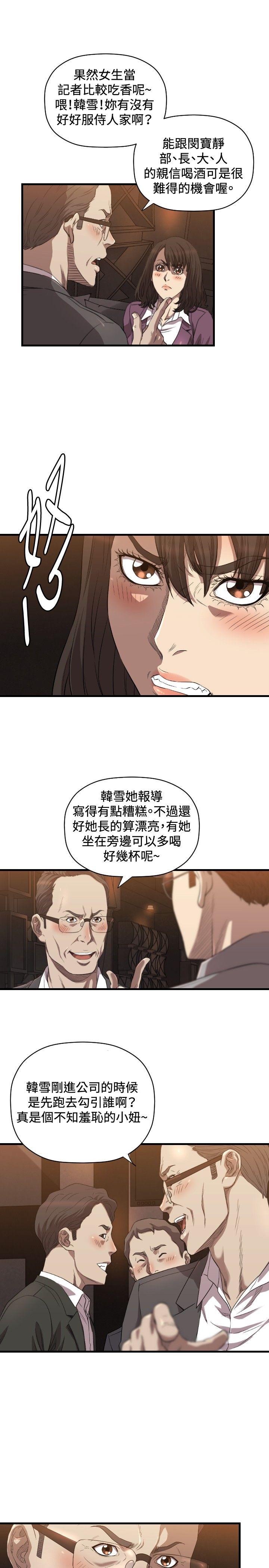 [韩国漫画] 索多玛俱乐部 调教,熟女人妻,巨乳大奶#[30P]-24