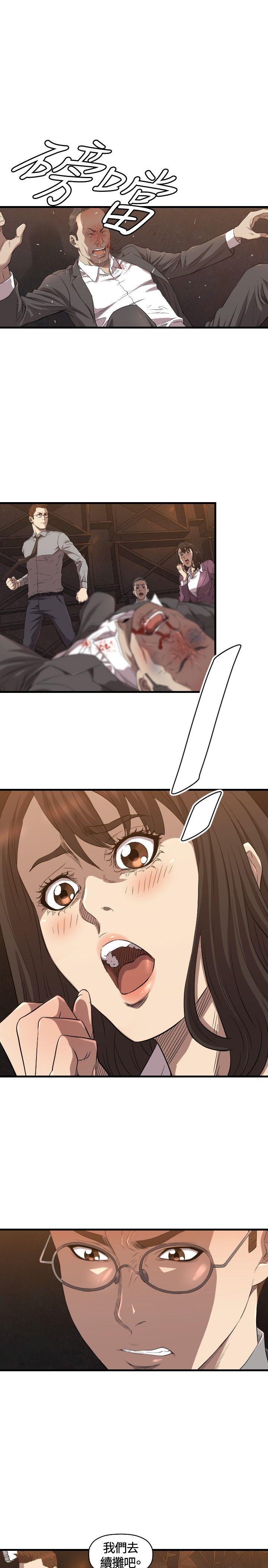 [韩国漫画] 索多玛俱乐部 调教,熟女人妻,巨乳大奶#[30P]-28