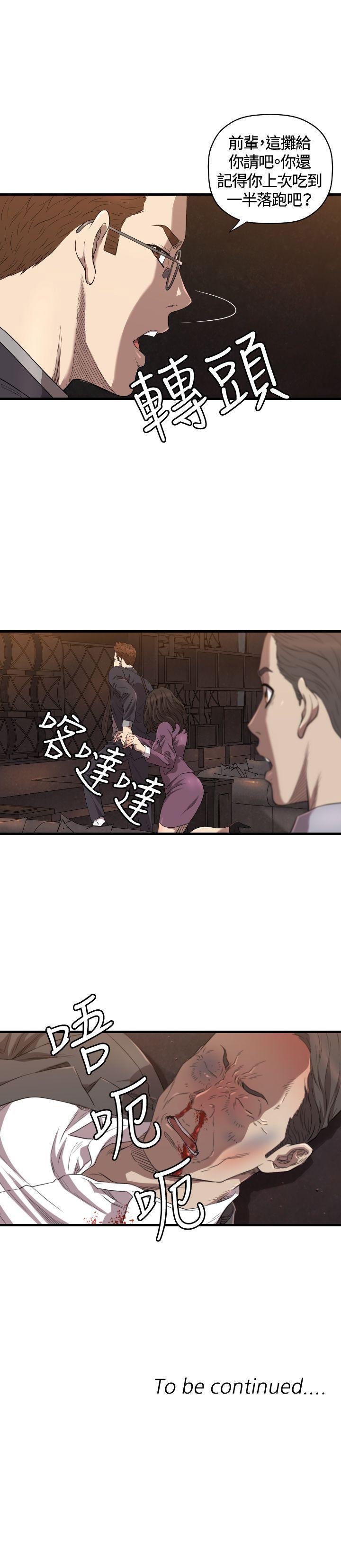 [韩国漫画] 索多玛俱乐部 调教,熟女人妻,巨乳大奶#[30P]-30