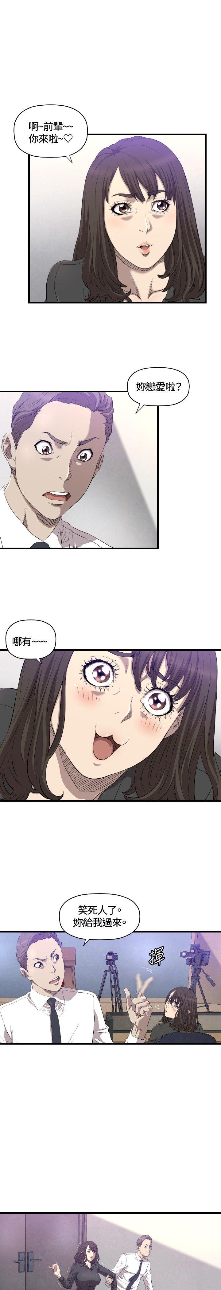 [韩国漫画] 索多玛俱乐部 调教,熟女人妻,巨乳大奶#[30P]-4