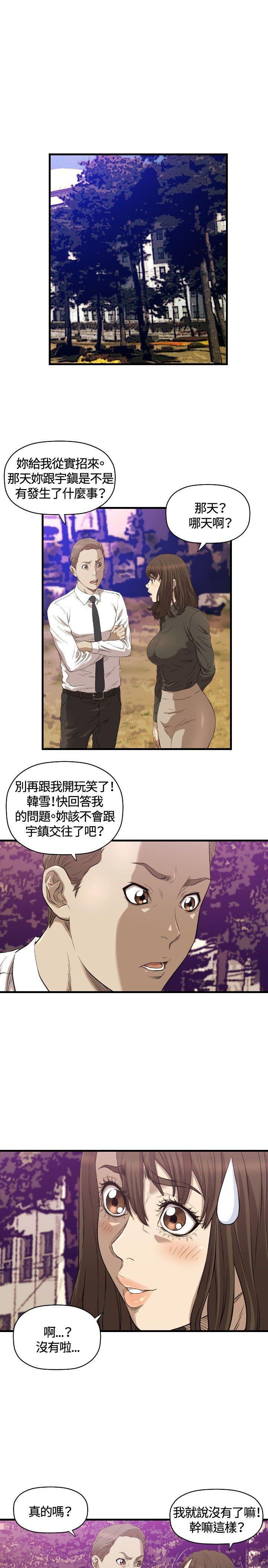 [韩国漫画] 索多玛俱乐部 调教,熟女人妻,巨乳大奶#[30P]-6