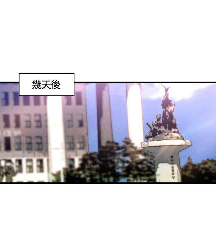 [韩国漫画] 索多玛俱乐部 调教,熟女人妻,巨乳大奶#[30P]-9