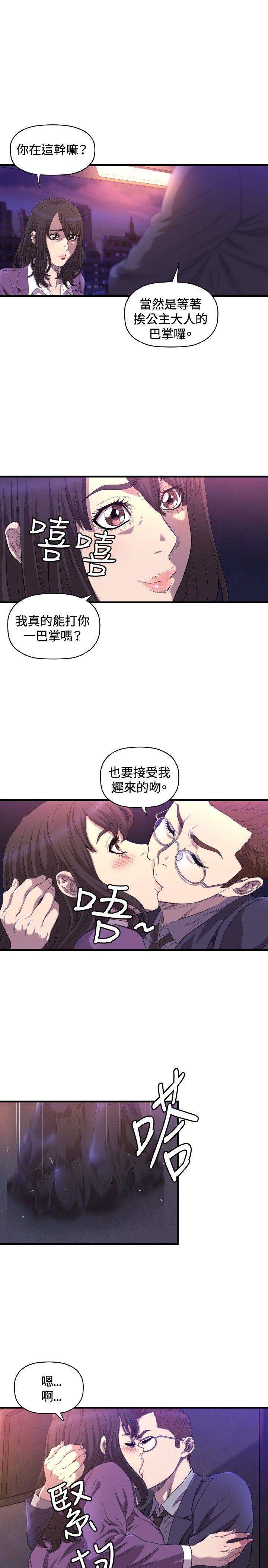 [韩国漫画] 索多玛俱乐部 调教,熟女人妻,巨乳大奶#[28P]-12