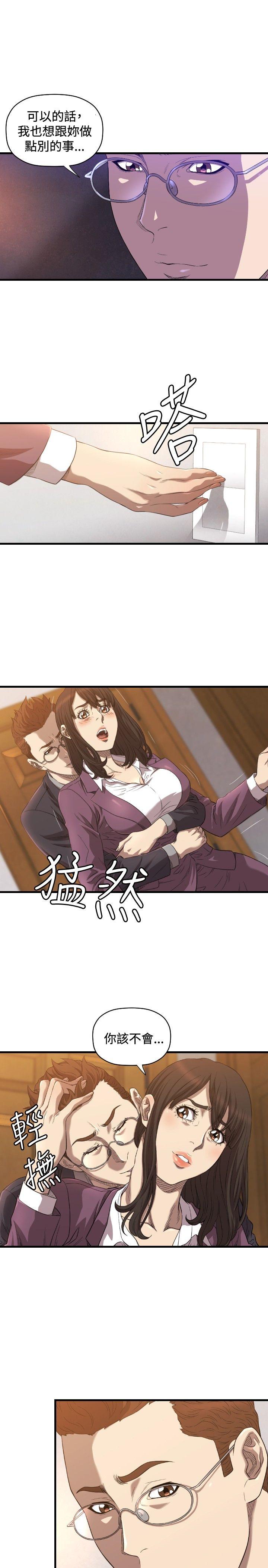 [韩国漫画] 索多玛俱乐部 调教,熟女人妻,巨乳大奶#[28P]-14