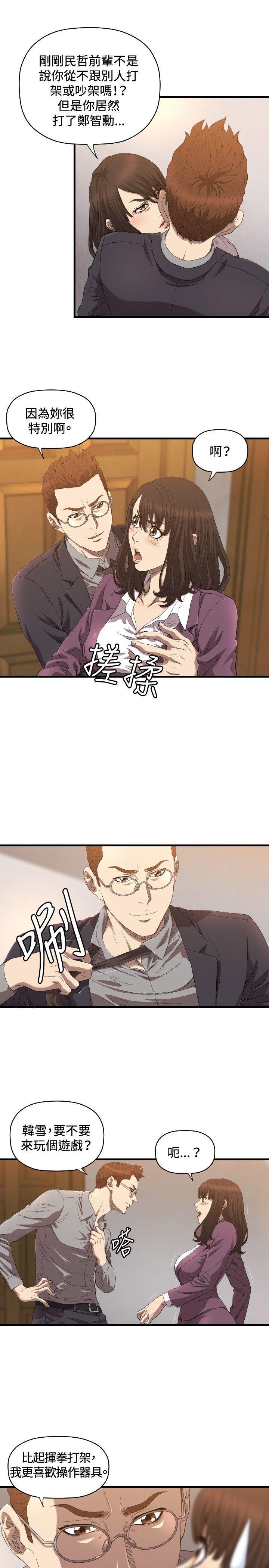 [韩国漫画] 索多玛俱乐部 调教,熟女人妻,巨乳大奶#[28P]-16