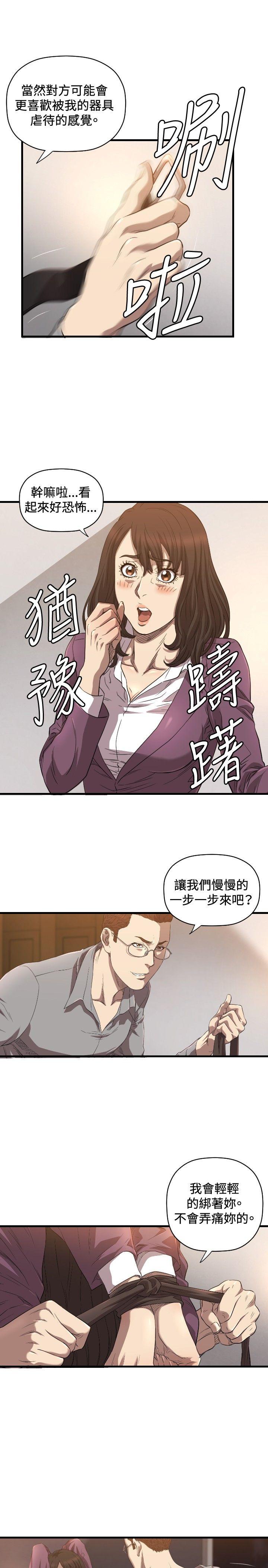 [韩国漫画] 索多玛俱乐部 调教,熟女人妻,巨乳大奶#[28P]-18
