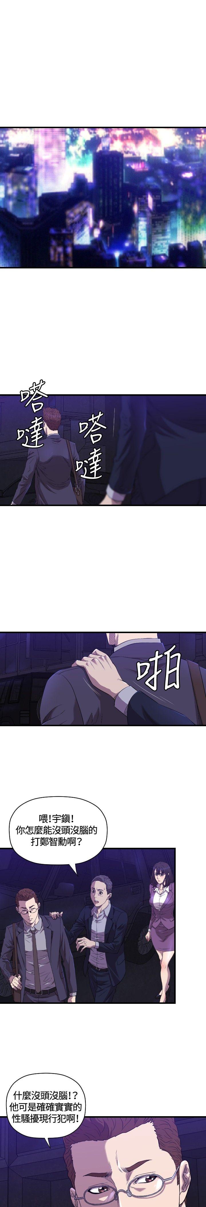 [韩国漫画] 索多玛俱乐部 调教,熟女人妻,巨乳大奶#[28P]-2