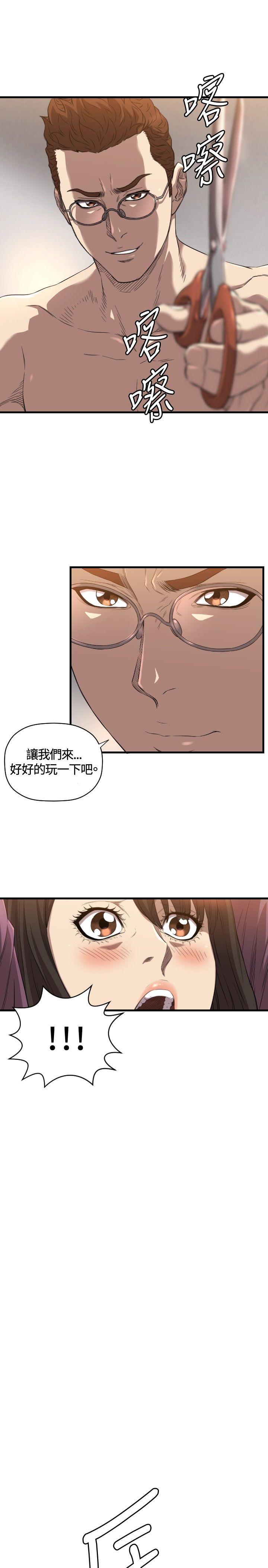 [韩国漫画] 索多玛俱乐部 调教,熟女人妻,巨乳大奶#[28P]-20