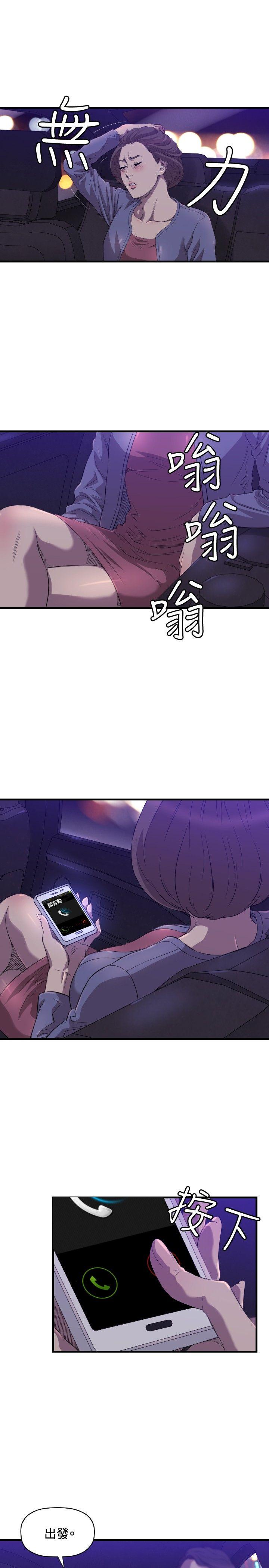 [韩国漫画] 索多玛俱乐部 调教,熟女人妻,巨乳大奶#[28P]-22