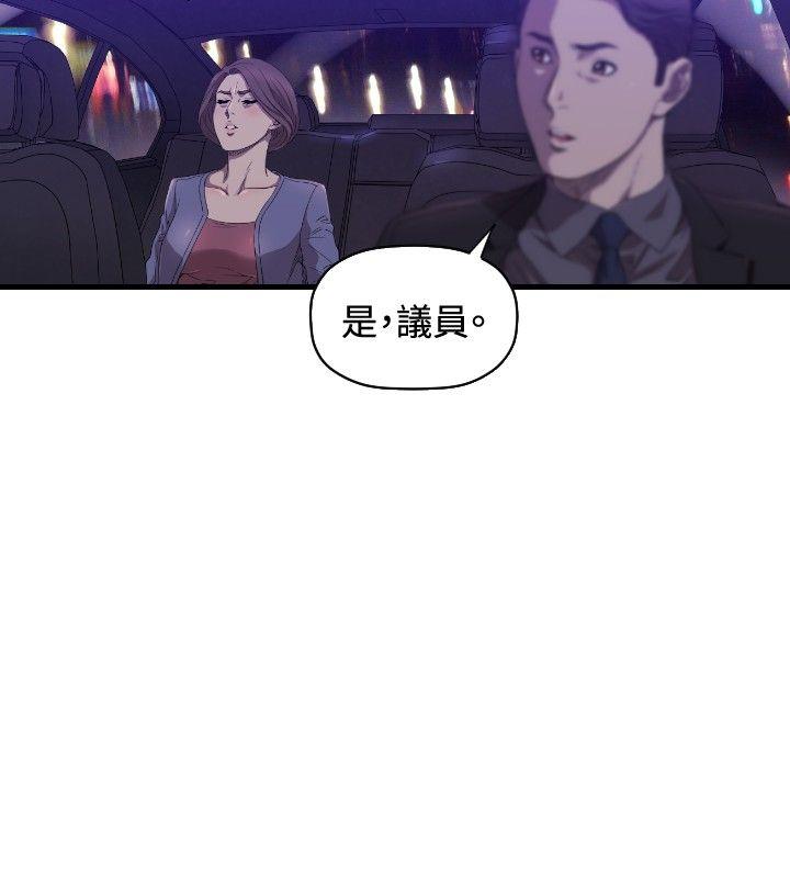 [韩国漫画] 索多玛俱乐部 调教,熟女人妻,巨乳大奶#[28P]-23