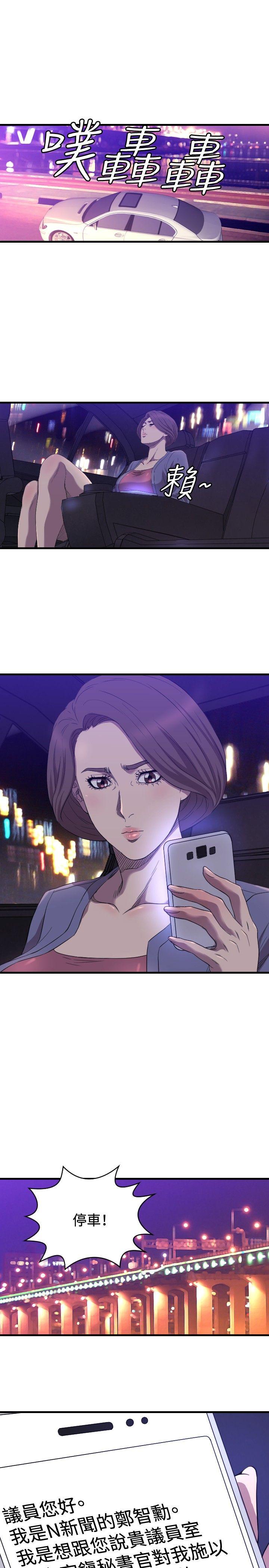 [韩国漫画] 索多玛俱乐部 调教,熟女人妻,巨乳大奶#[28P]-24