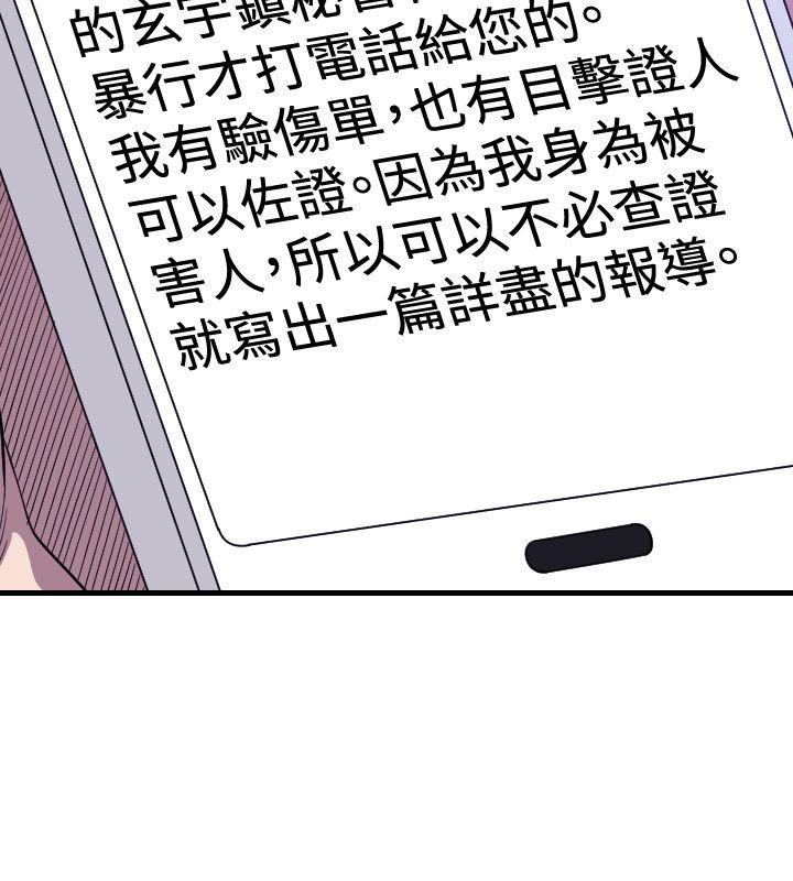 [韩国漫画] 索多玛俱乐部 调教,熟女人妻,巨乳大奶#[28P]-25