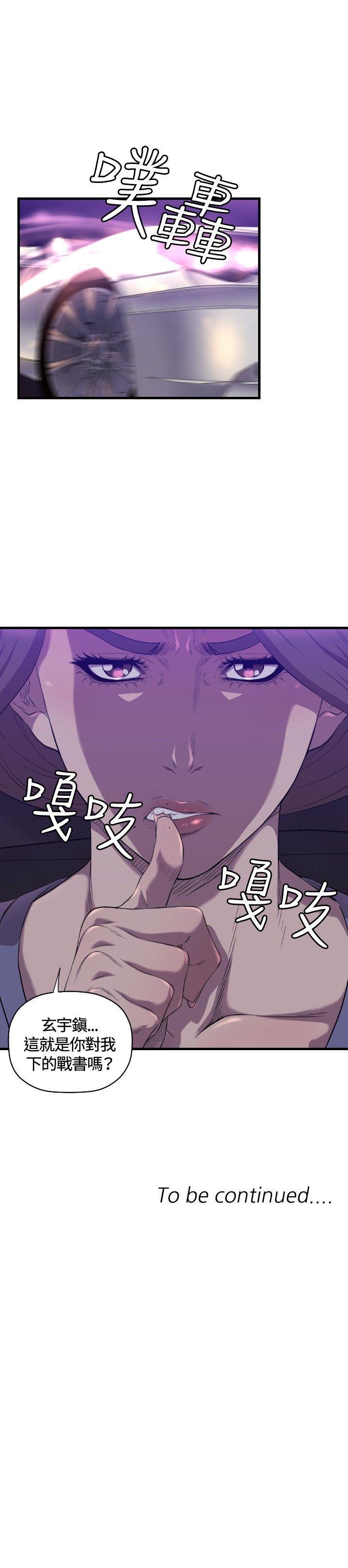 [韩国漫画] 索多玛俱乐部 调教,熟女人妻,巨乳大奶#[28P]-28