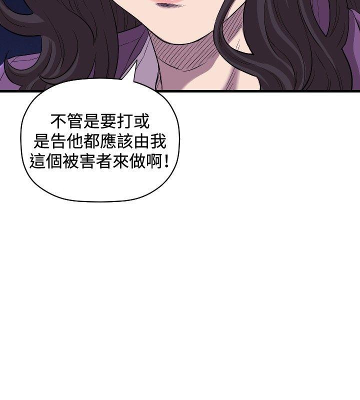 [韩国漫画] 索多玛俱乐部 调教,熟女人妻,巨乳大奶#[28P]-5