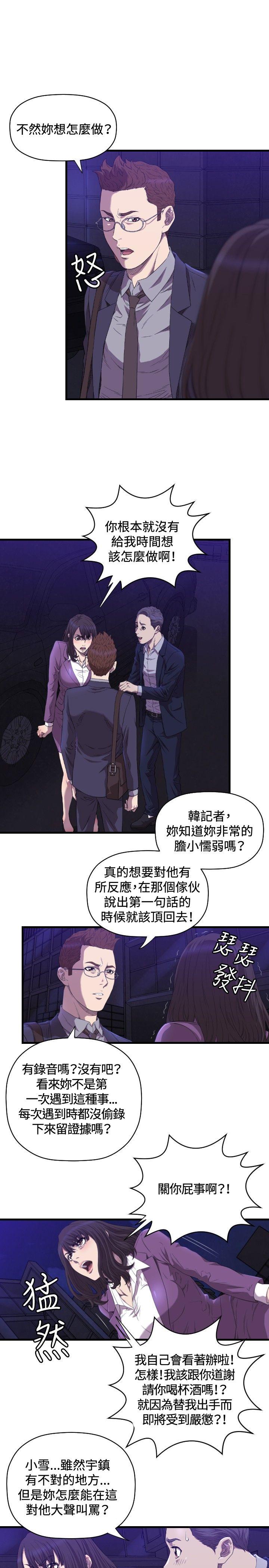 [韩国漫画] 索多玛俱乐部 调教,熟女人妻,巨乳大奶#[28P]-6