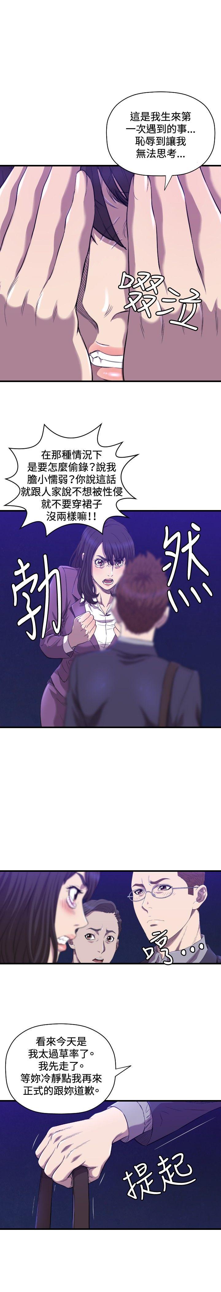 [韩国漫画] 索多玛俱乐部 调教,熟女人妻,巨乳大奶#[28P]-8