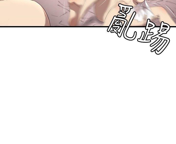 [韩国漫画] 索多玛俱乐部 调教,熟女人妻,巨乳大奶#[30P]-13