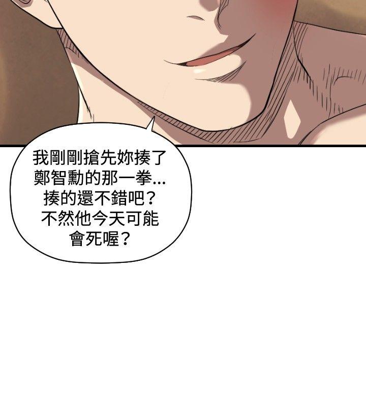 [韩国漫画] 索多玛俱乐部 调教,熟女人妻,巨乳大奶#[30P]-17