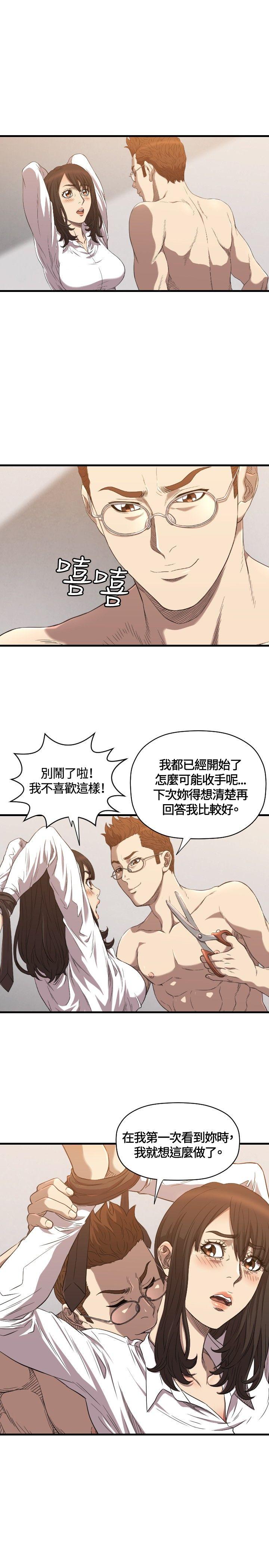 [韩国漫画] 索多玛俱乐部 调教,熟女人妻,巨乳大奶#[30P]-2