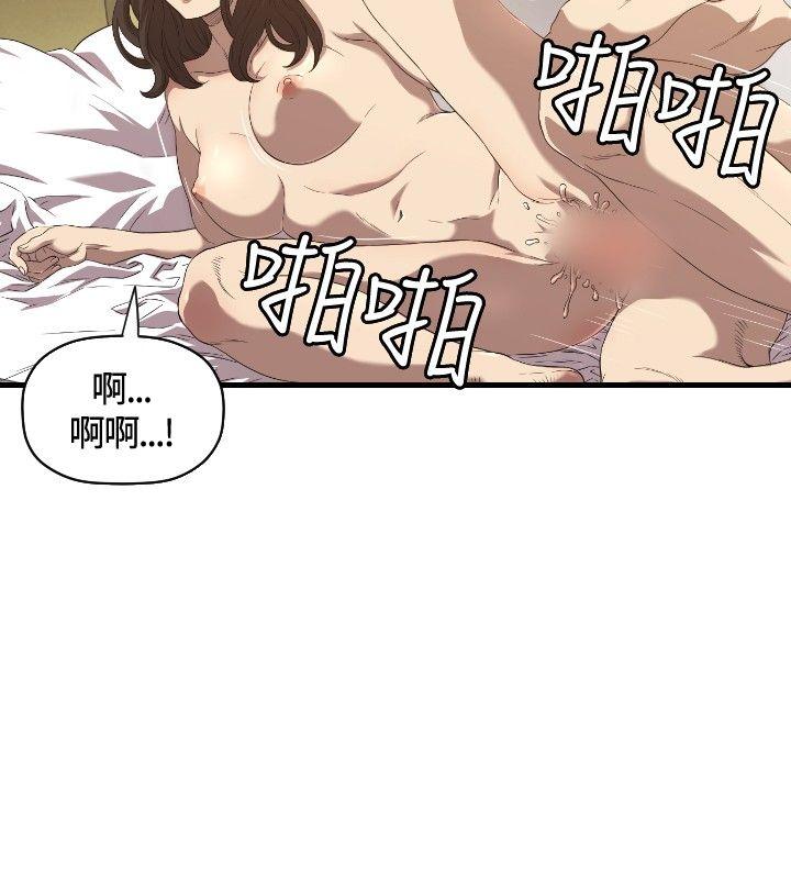 [韩国漫画] 索多玛俱乐部 调教,熟女人妻,巨乳大奶#[30P]-23