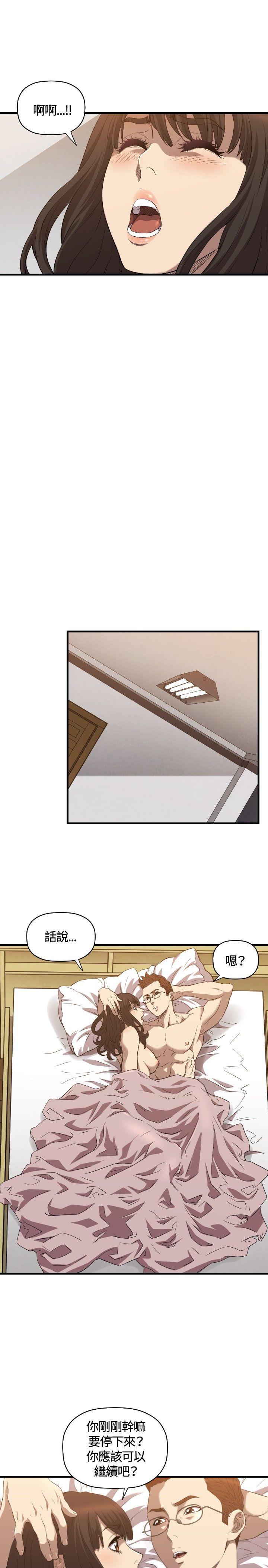 [韩国漫画] 索多玛俱乐部 调教,熟女人妻,巨乳大奶#[30P]-24