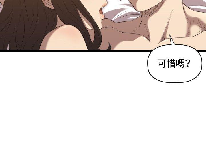 [韩国漫画] 索多玛俱乐部 调教,熟女人妻,巨乳大奶#[30P]-25
