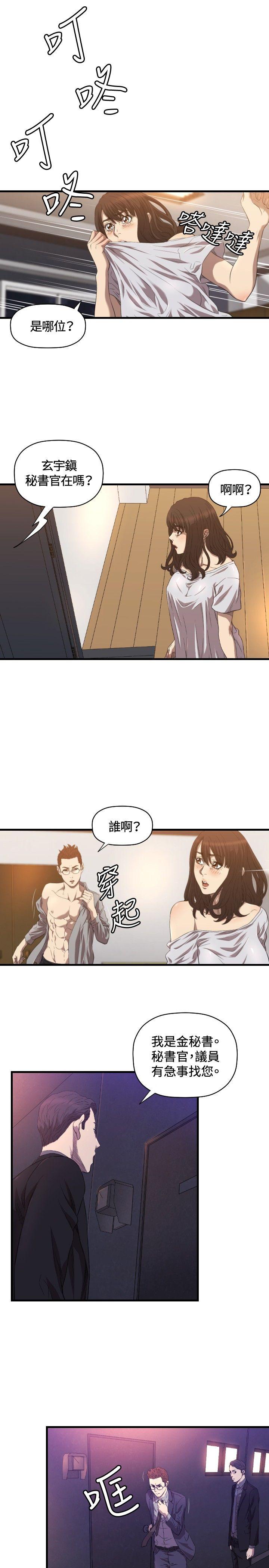 [韩国漫画] 索多玛俱乐部 调教,熟女人妻,巨乳大奶#[30P]-28