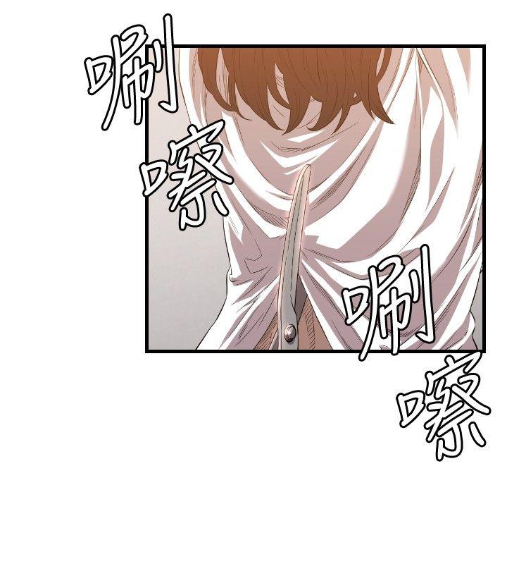 [韩国漫画] 索多玛俱乐部 调教,熟女人妻,巨乳大奶#[30P]-3