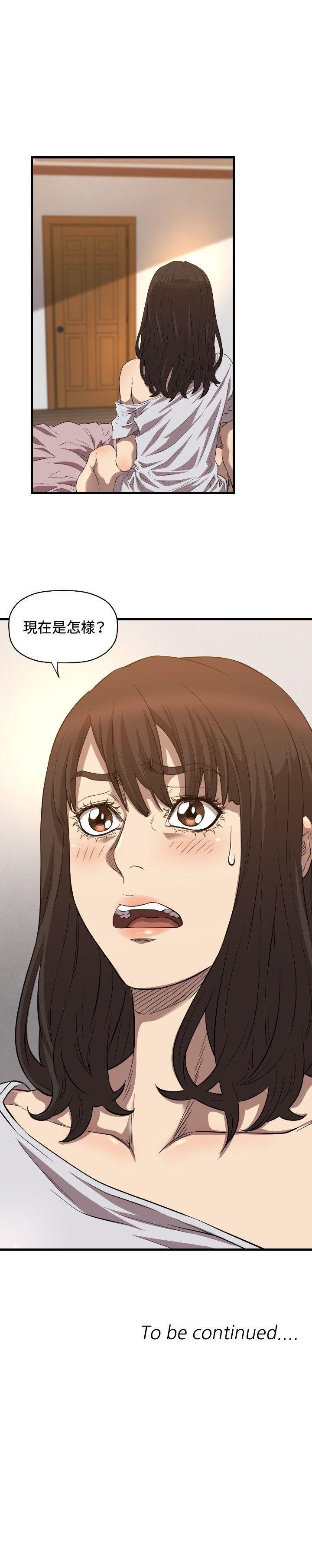 [韩国漫画] 索多玛俱乐部 调教,熟女人妻,巨乳大奶#[30P]-30