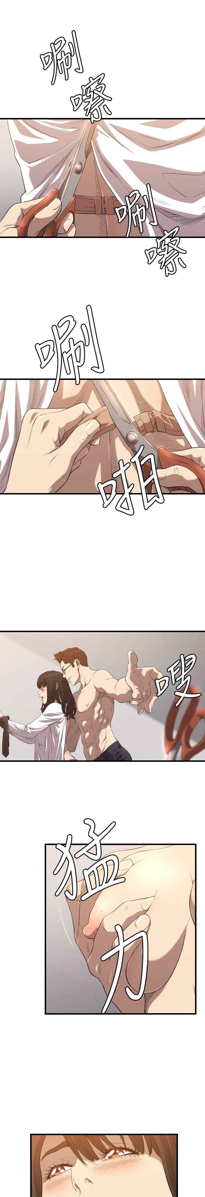 [韩国漫画] 索多玛俱乐部 调教,熟女人妻,巨乳大奶#[30P]-4
