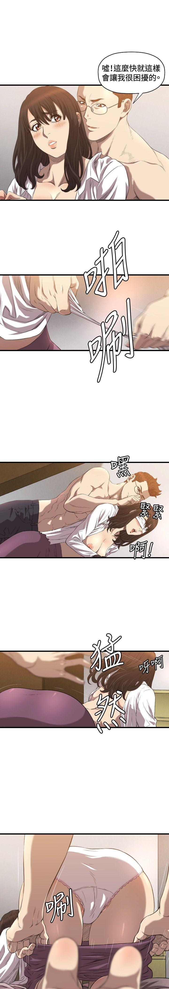 [韩国漫画] 索多玛俱乐部 调教,熟女人妻,巨乳大奶#[30P]-6