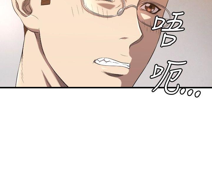 [韩国漫画] 索多玛俱乐部 调教,熟女人妻,巨乳大奶#[30P]-9