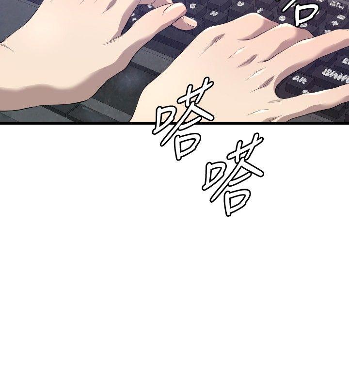 [韩国漫画] 索多玛俱乐部 调教,熟女人妻,巨乳大奶#[29P]-11