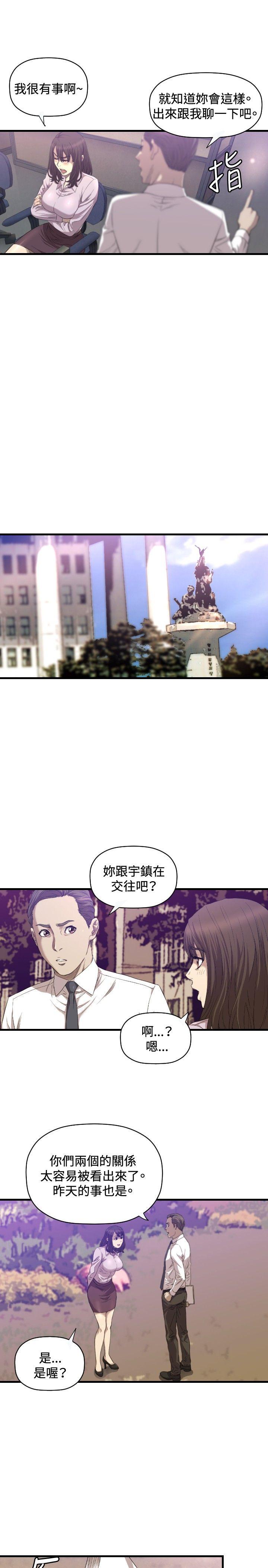 [韩国漫画] 索多玛俱乐部 调教,熟女人妻,巨乳大奶#[29P]-16