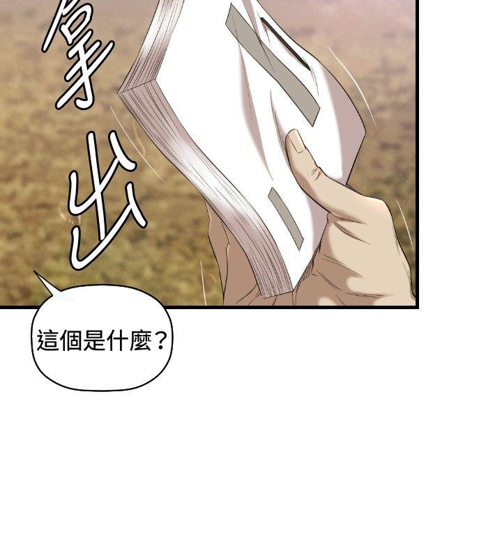 [韩国漫画] 索多玛俱乐部 调教,熟女人妻,巨乳大奶#[29P]-17