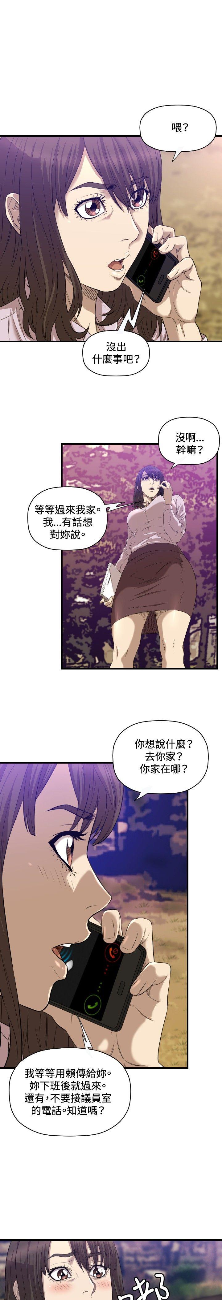 [韩国漫画] 索多玛俱乐部 调教,熟女人妻,巨乳大奶#[29P]-20