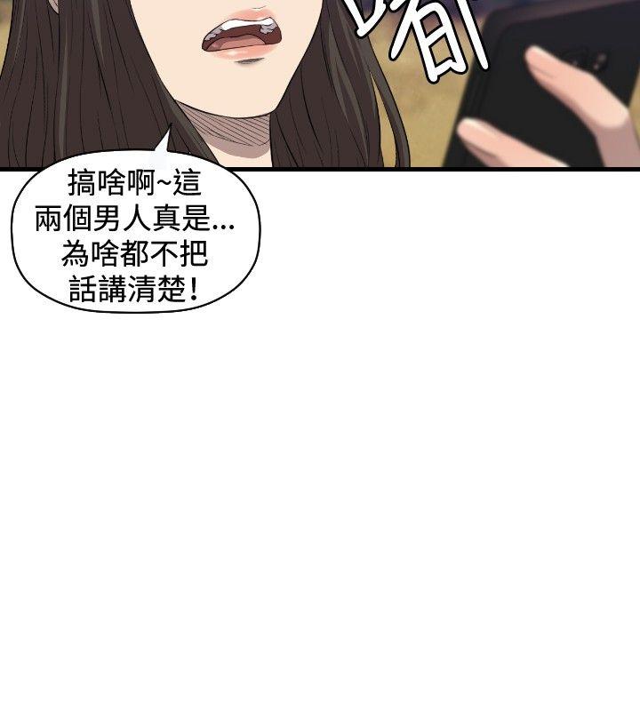 [韩国漫画] 索多玛俱乐部 调教,熟女人妻,巨乳大奶#[29P]-21