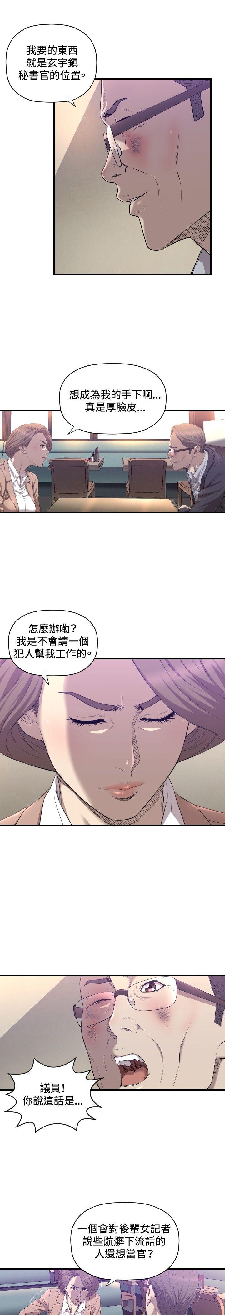 [韩国漫画] 索多玛俱乐部 调教,熟女人妻,巨乳大奶#[29P]-26