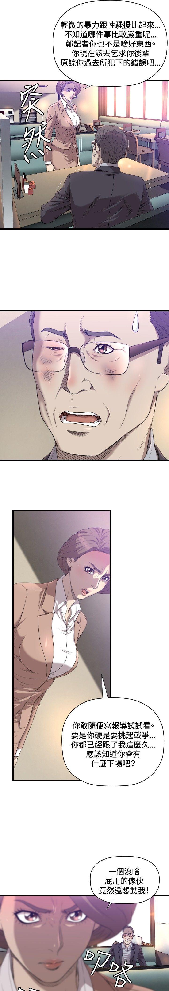 [韩国漫画] 索多玛俱乐部 调教,熟女人妻,巨乳大奶#[29P]-28