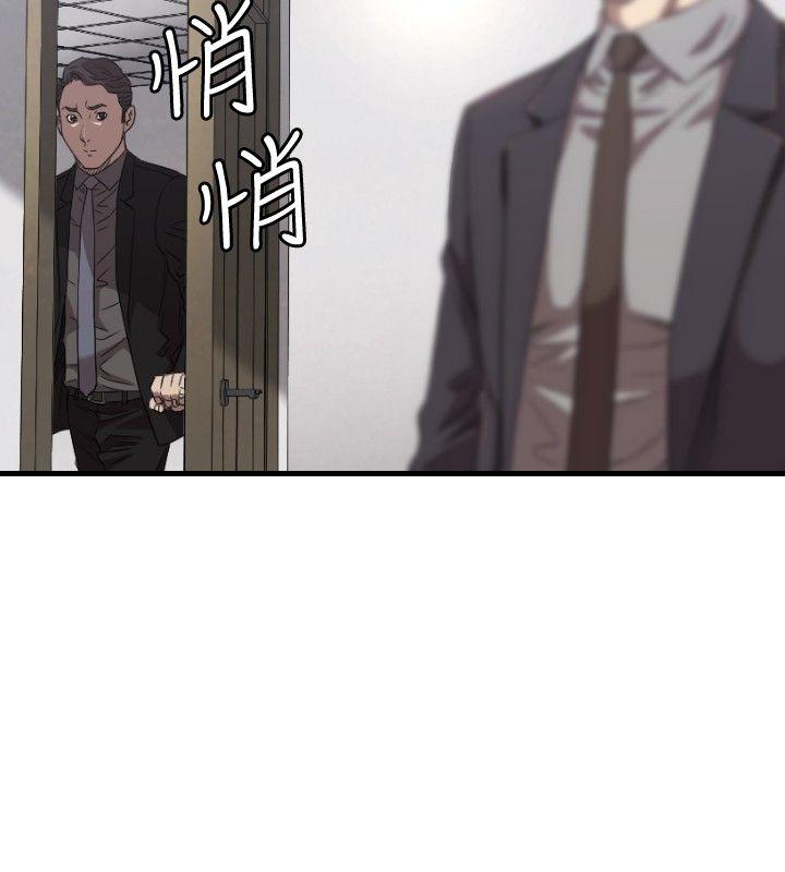 [韩国漫画] 索多玛俱乐部 调教,熟女人妻,巨乳大奶#[29P]-3